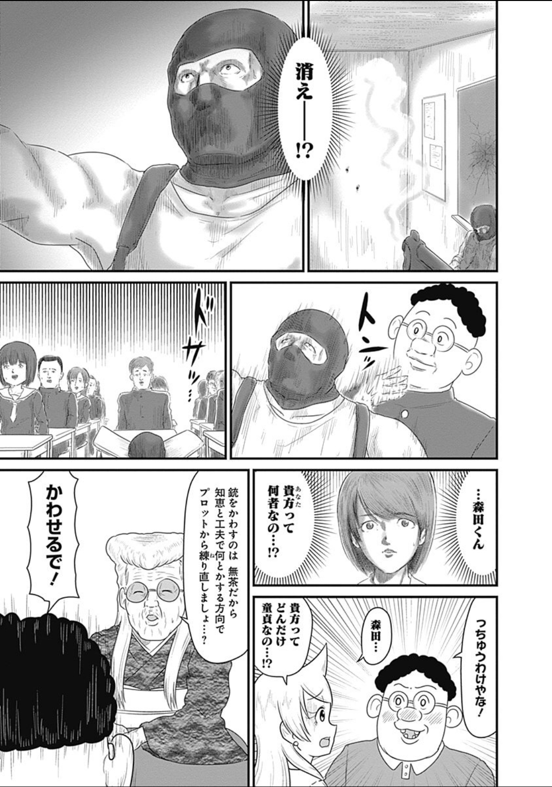 「リコリスリコイル」←こいつがバカ売れした理由、誰も説明出来ない \n_2