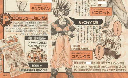 ワイ「ToLOVEるの1番好きなキャラを言え」童貞1「ヤミ」童貞2「美柑」童貞3「籾岡」 \n_2