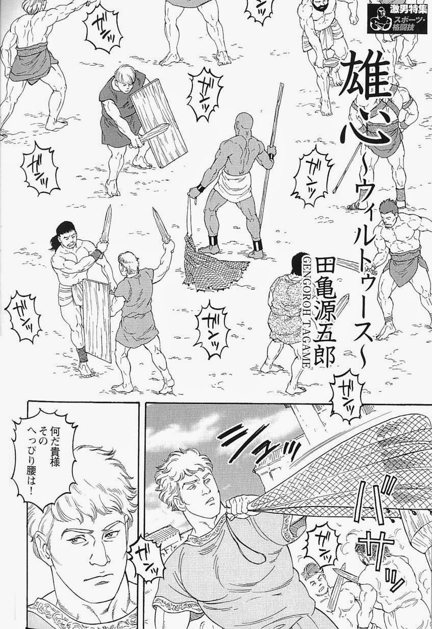 ワイ「ToLOVEるの1番好きなキャラを言え」童貞1「ヤミ」童貞2「美柑」童貞3「籾岡」 \n_2