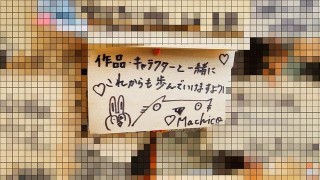 声優machico「写真から場所を特定するのやめてください」  [988143837]\n_2