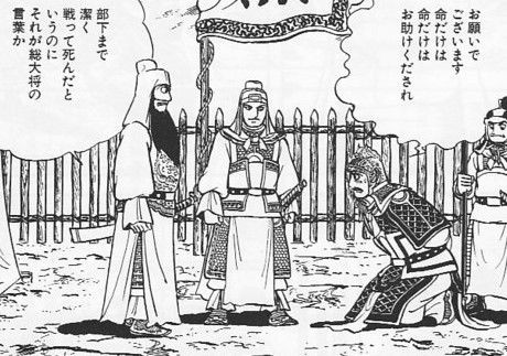【悲報】蒼天航路とかいう三国志の超名作誰も語ってくれない \n_2