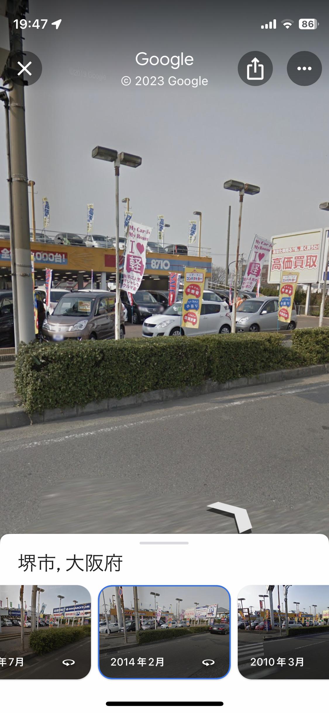 【画像】ビッグモーター社員さん、街路樹のそばで謎の作業をしてるところを撮影されてしまう \n_2