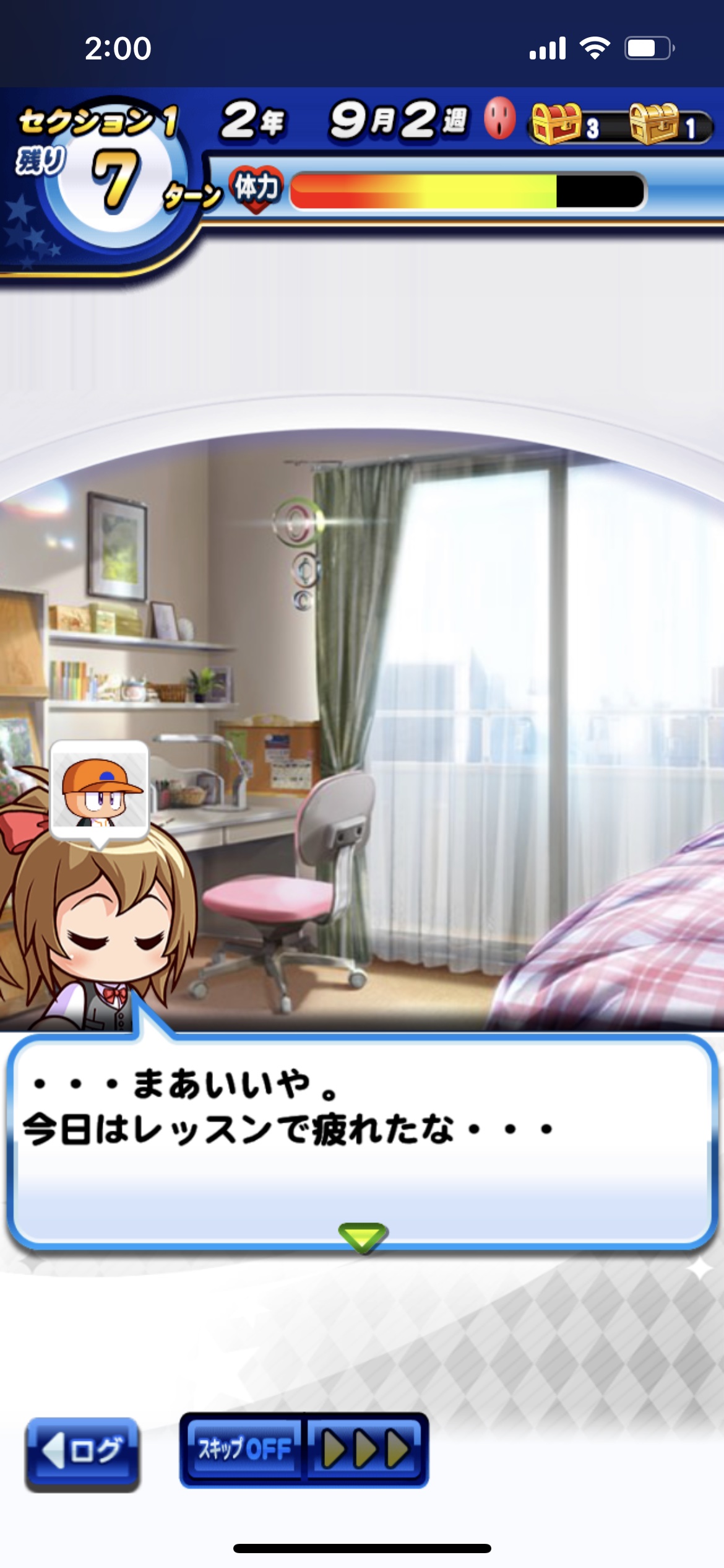 【画像】女体化したパワプロくんがコチラ。評価頼む  [158862163]\n_2