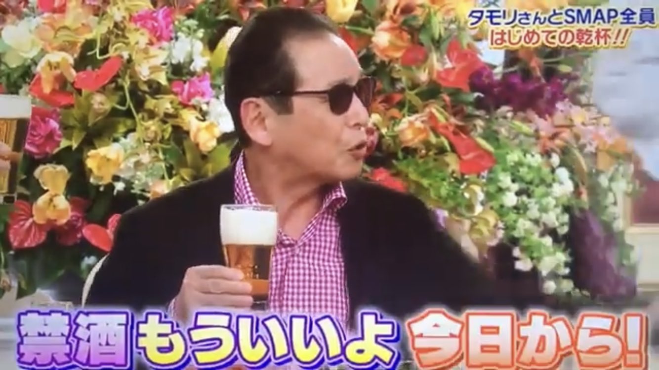 草彅剛さん、公園で全裸になって逮捕されたのにCMで起用されまくる \n_2