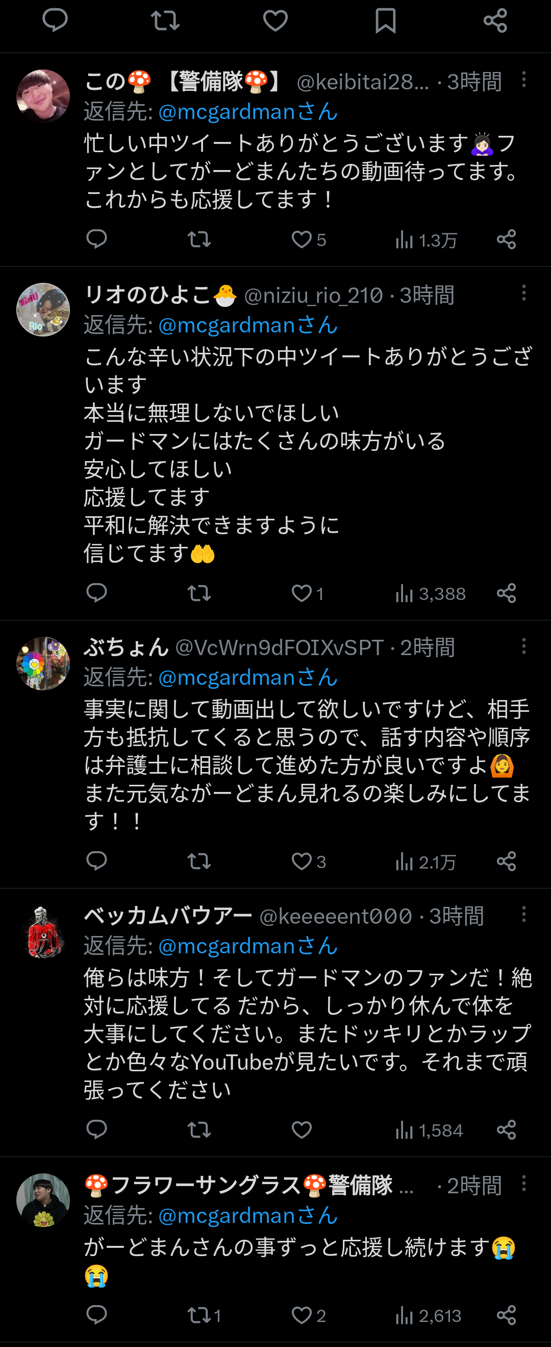 がーどまん「税金未申告は事務所せい辞める！」事務所「がーどまん保有の法人とは契約してない」 \n_2