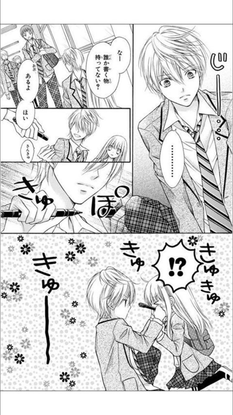 【悲報】母親まんさん「いやあああああ！どうして少女漫画にエッチなシーンがあるのォォオオ！」 \n_2