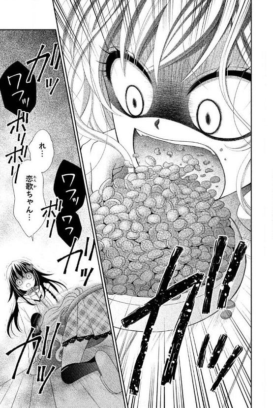 【悲報】母親まんさん「いやあああああ！どうして少女漫画にエッチなシーンがあるのォォオオ！」 \n_2