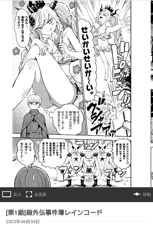 【悲報】母親まんさん「いやあああああ！どうして少女漫画にエッチなシーンがあるのォォオオ！」 \n_2