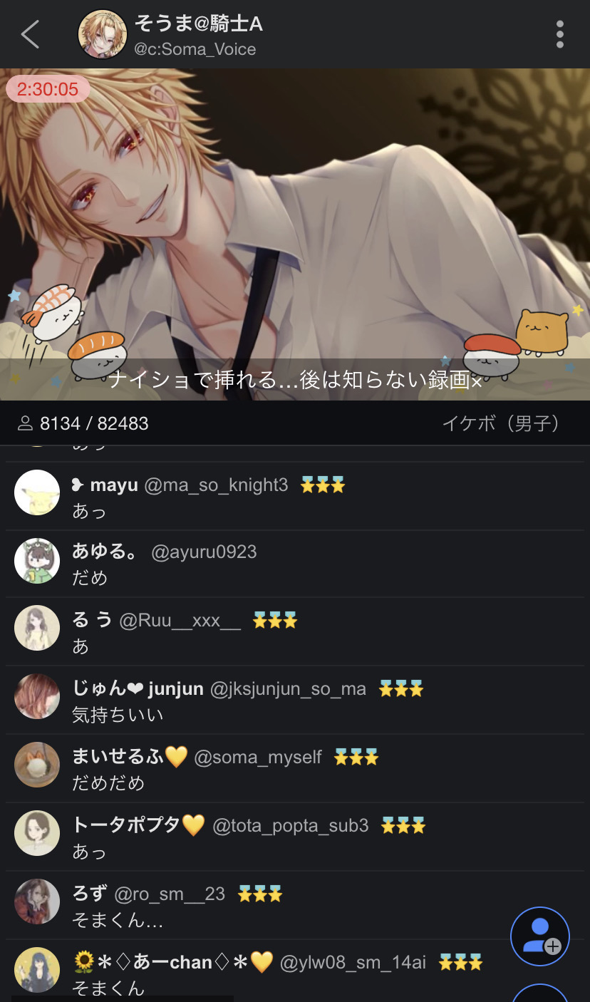 【悲報】母親まんさん「いやあああああ！どうして少女漫画にエッチなシーンがあるのォォオオ！」 \n_2