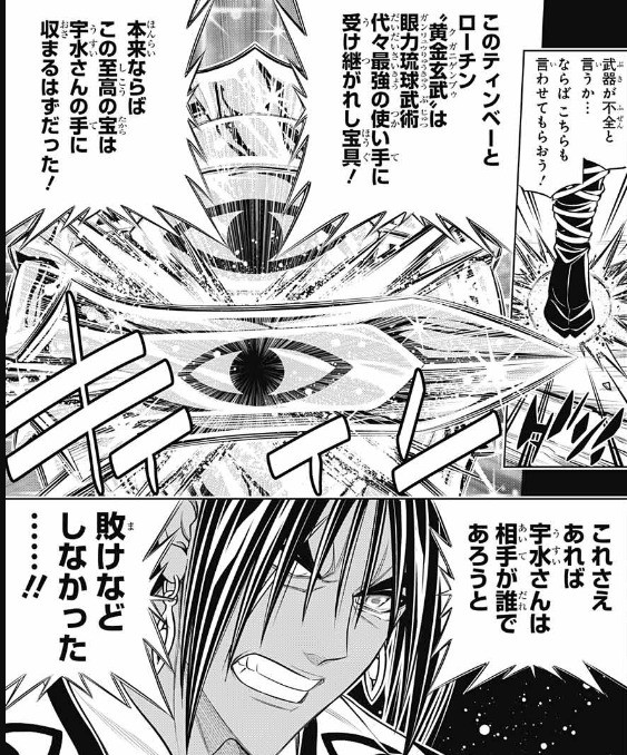 【画像】るろうに剣心の薫殿、えっち過ぎるｗｗｗｗｗｗ \n_2