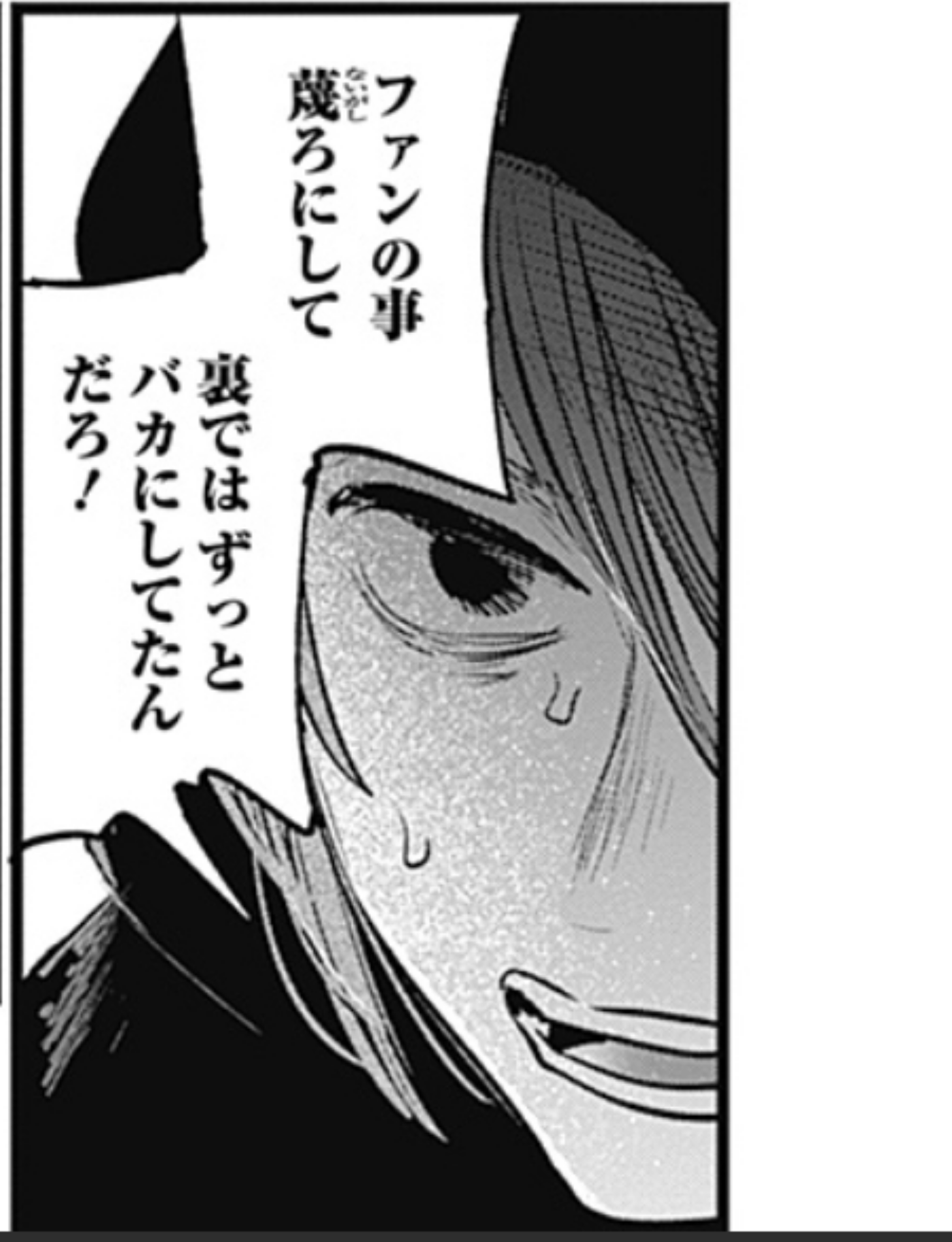 【速報】おさや、交際を認めるＷＷＷＷＷＷＷＷＷＷＷＷＷＷＷＷＷＷＷＷＷＷＷＷＷＷＷＷＷＷ \n_2