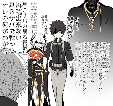 ワイFateはstaynightしか認めないマン、現状に嘆く \n_3