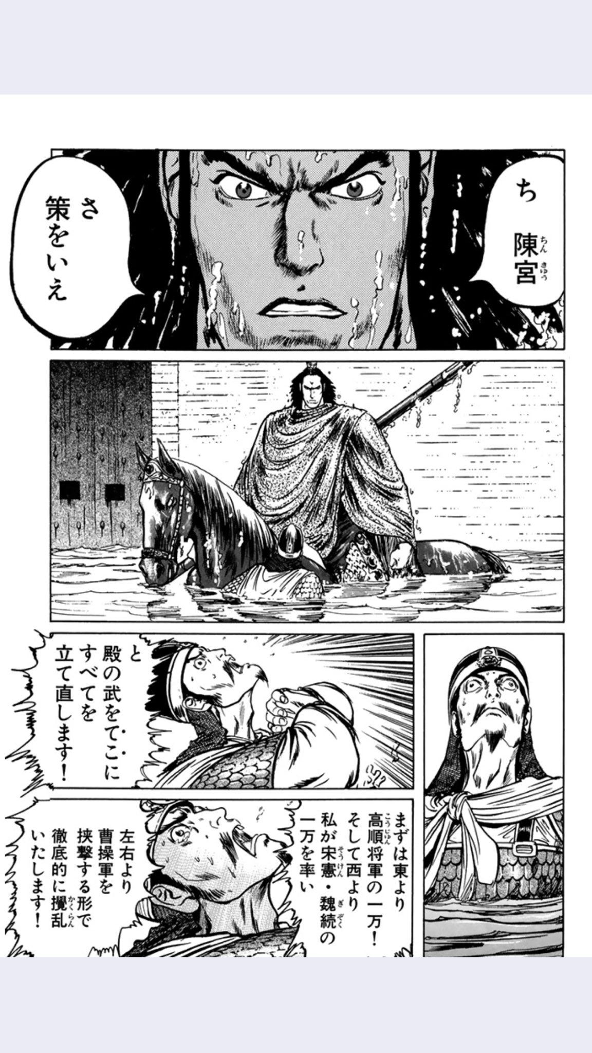 【悲報】三国志、人気の割に名言が一つもない \n_3