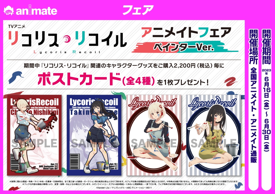 「リコリスリコイル」←こいつがバカ売れした理由、誰も説明出来ない \n_3