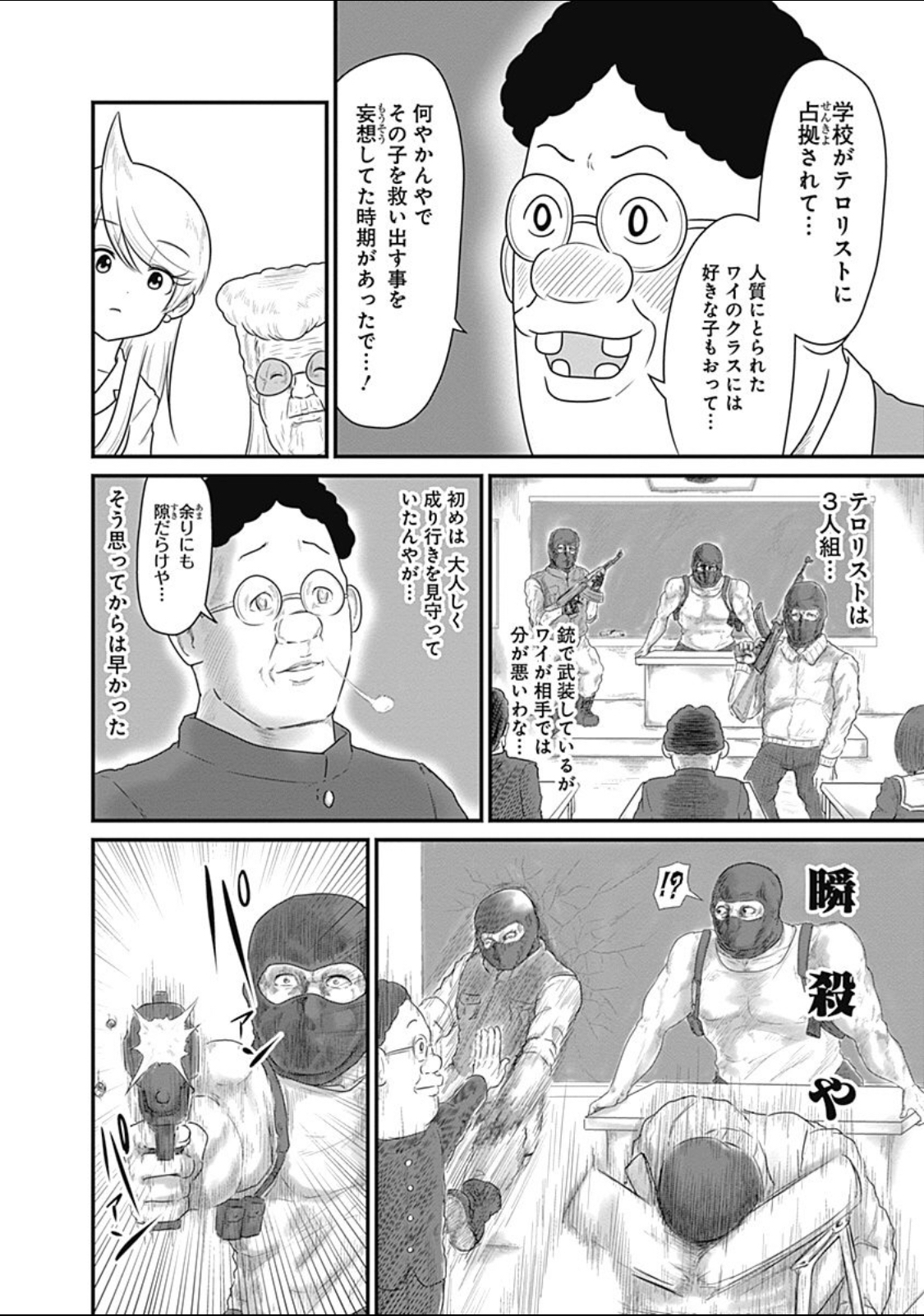 「リコリスリコイル」←こいつがバカ売れした理由、誰も説明出来ない \n_3