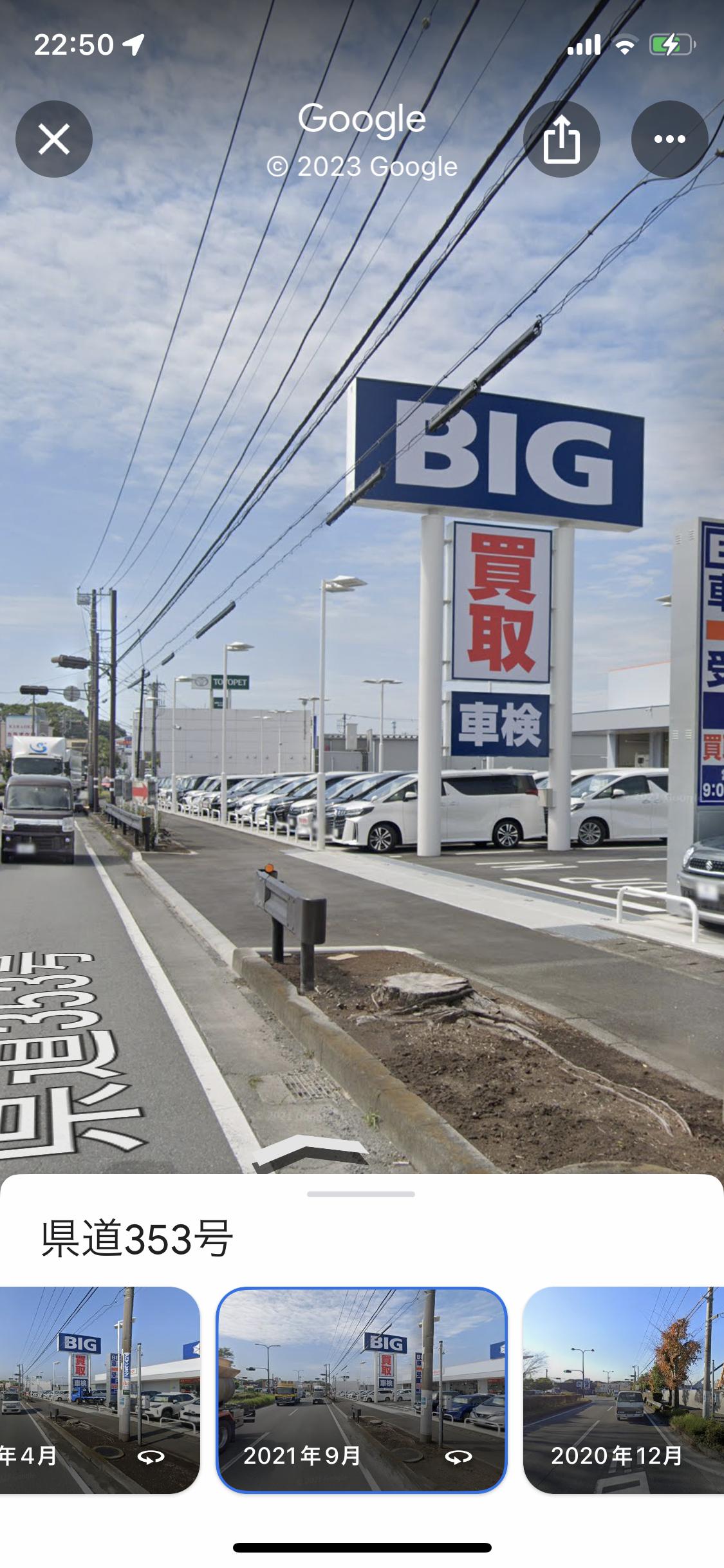 【超絶悲報】ビッグモーター社員、ガチで街路樹に枯れ葉剤を撒いてた🥺 \n_3