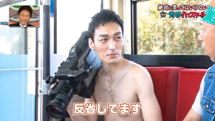 草彅剛さん、公園で全裸になって逮捕されたのにCMで起用されまくる \n_3
