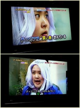 刹那・F・セイエイ｢俺がガンダムだ｣←これがネットでメタクソ叩かれてたという事実 \n_3