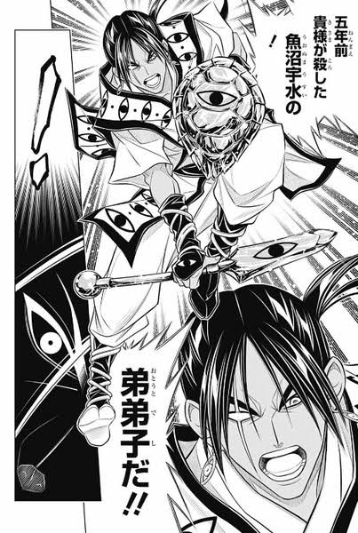 【画像】るろうに剣心の薫殿、えっち過ぎるｗｗｗｗｗｗ \n_3