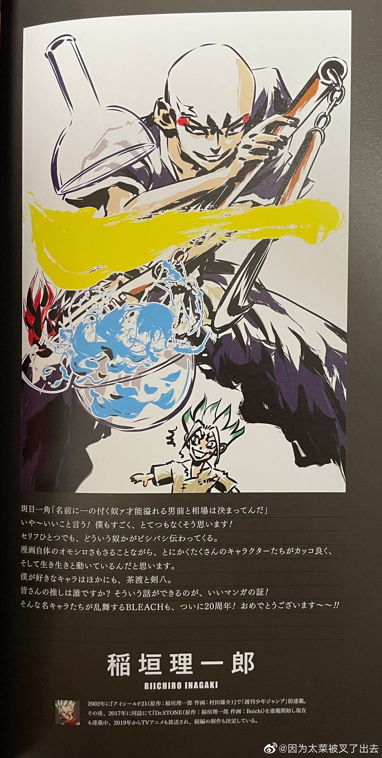 アニメの五条悟キ○すぎるWWWWWWWWWWWWWWWWWWWWWWWWWWWW \n_4