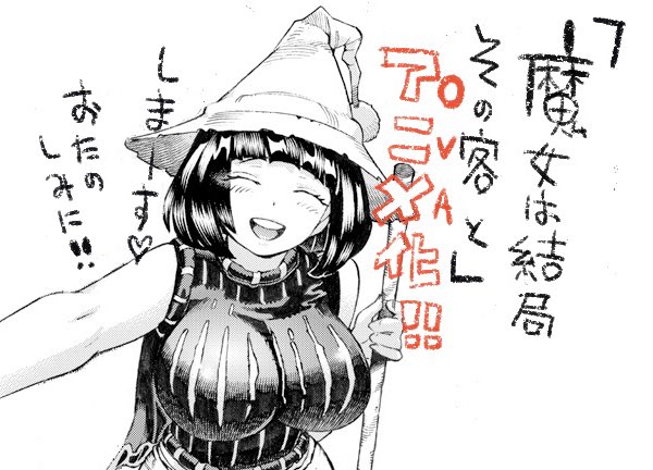 人気漫画「げんしけん」作者、現在はふたなりエロ漫画をDL販売するまで落ちぶれていた \n_4