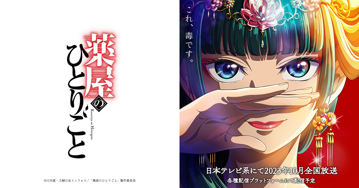 「リコリスリコイル」←こいつがバカ売れした理由、誰も説明出来ない \n_4
