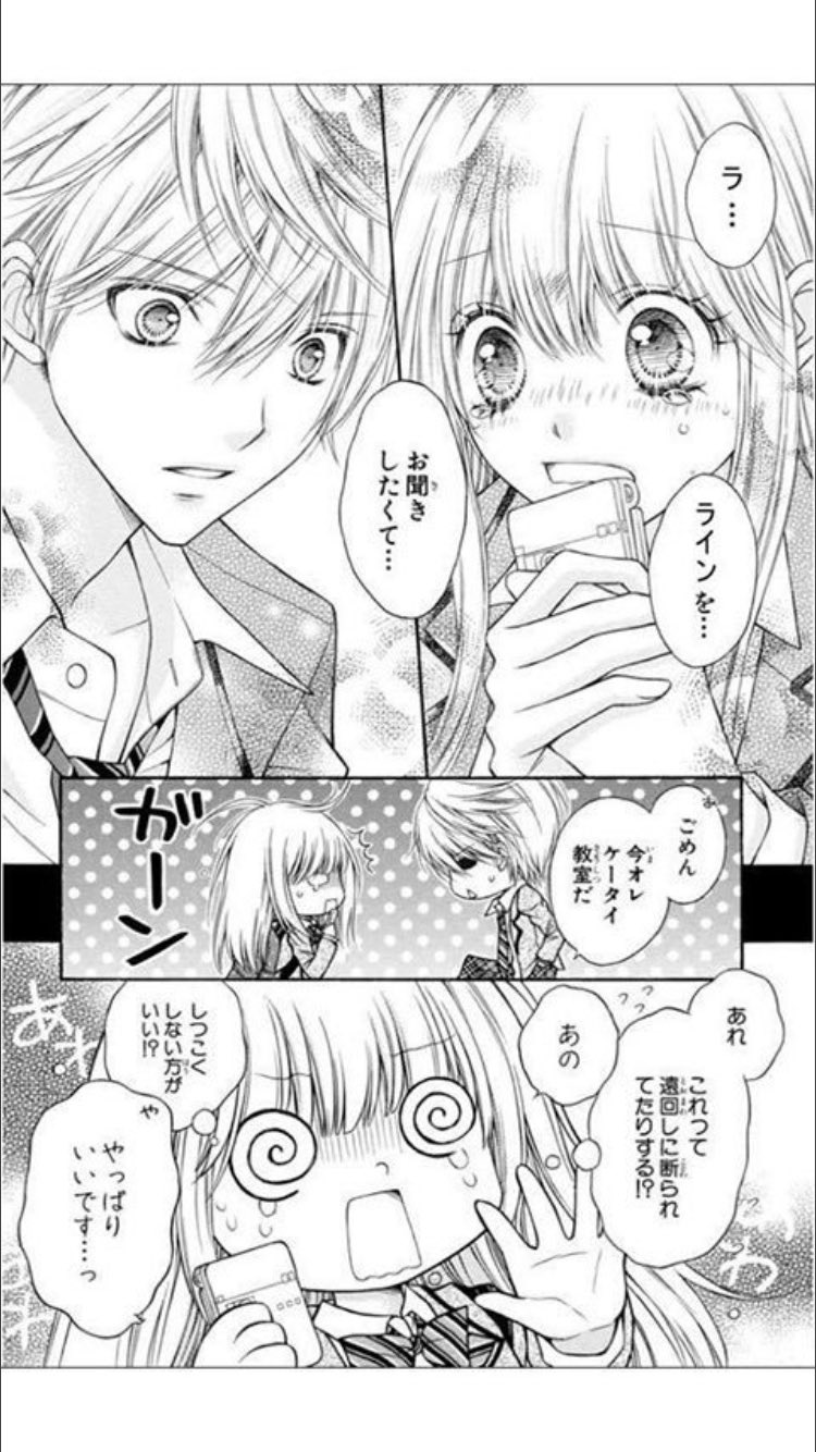 【悲報】母親まんさん「いやあああああ！どうして少女漫画にエッチなシーンがあるのォォオオ！」 \n_4