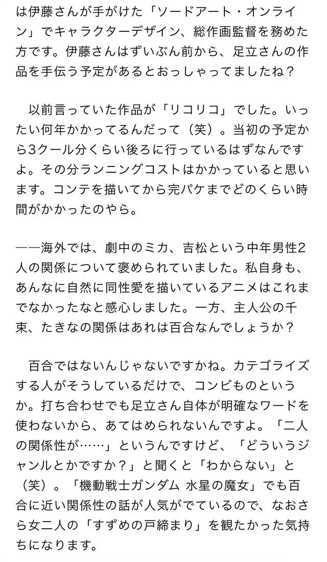 【悲報】オリジナルアニメ、オワコンになってしまう…… \n_4