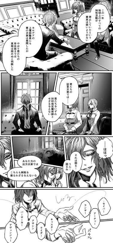 ワイFateはstaynightしか認めないマン、現状に嘆く \n_5