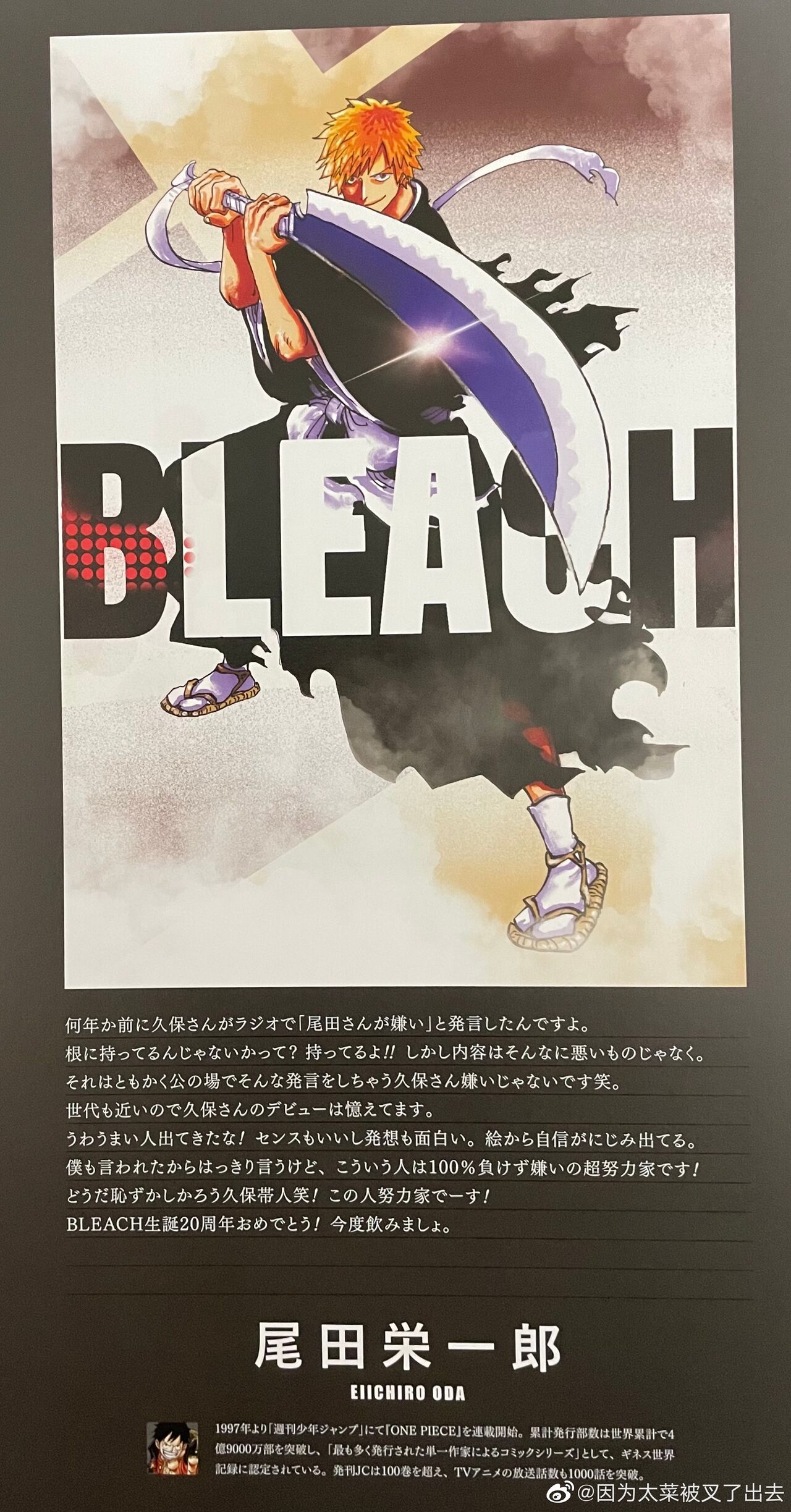 アニメの五条悟キ○すぎるWWWWWWWWWWWWWWWWWWWWWWWWWWWW \n_5