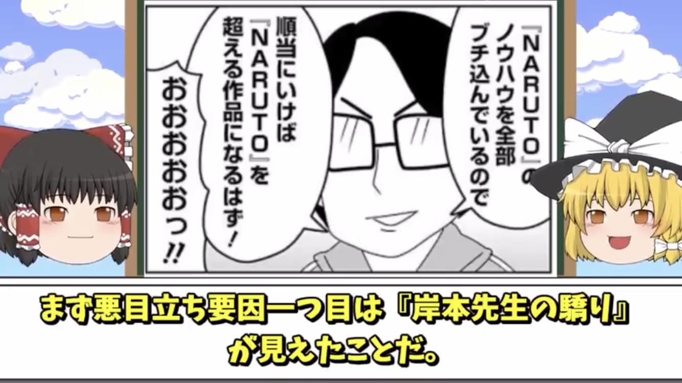 【朗報】連載当時の『サムライ8』とかいう漫画、売れる匂いプンプンだった模様 \n_5