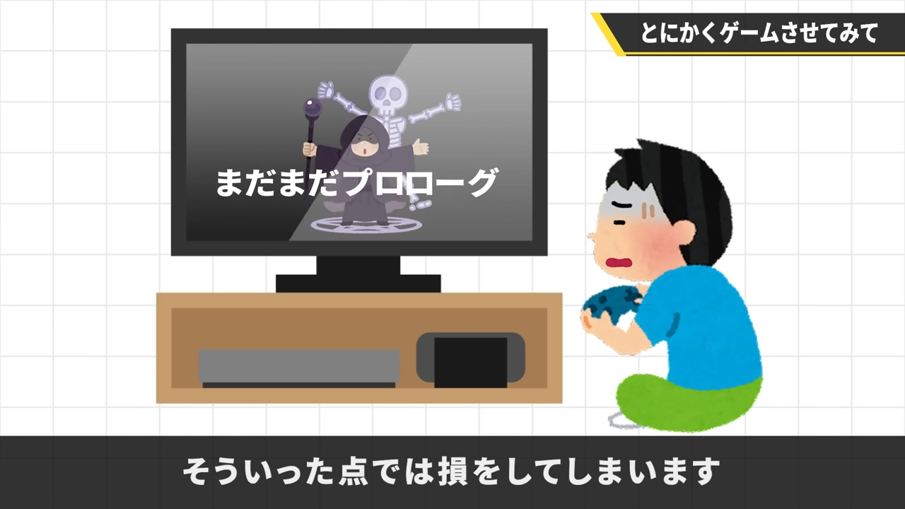 桜井政博「いきなりムービー見せるゲームは糞！まずはプレイさせろ」←これいうほど正論か？ \n_5