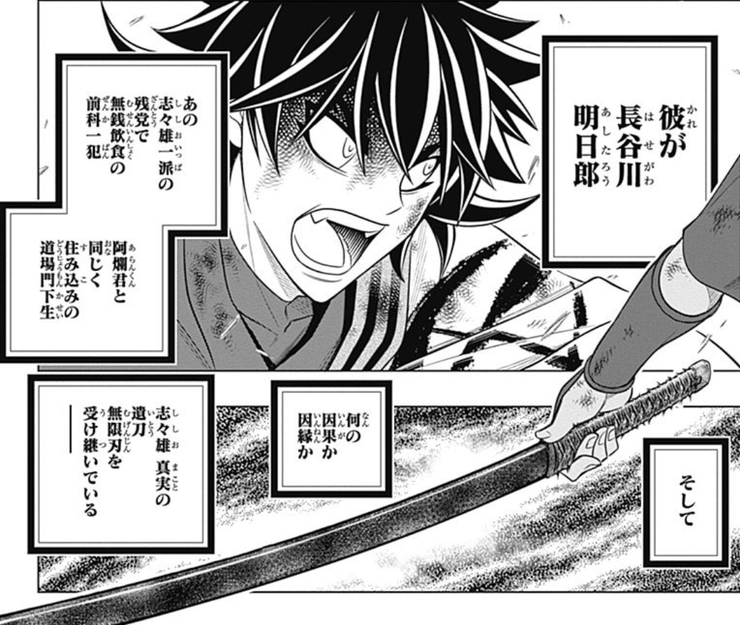 【画像】るろうに剣心の薫殿、えっち過ぎるｗｗｗｗｗｗ \n_5
