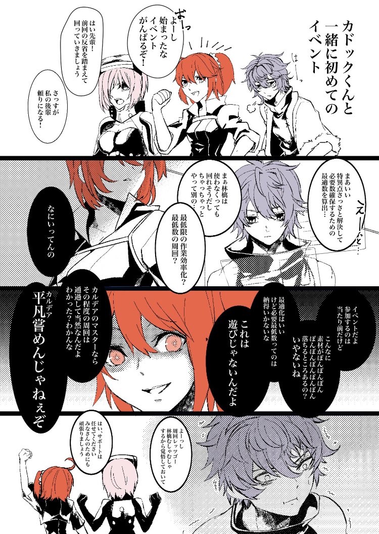 ワイFateはstaynightしか認めないマン、現状に嘆く \n_6