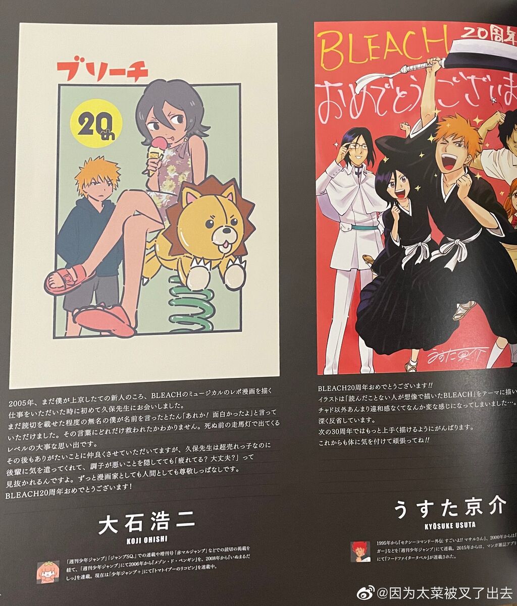 アニメの五条悟キ○すぎるWWWWWWWWWWWWWWWWWWWWWWWWWWWW \n_6