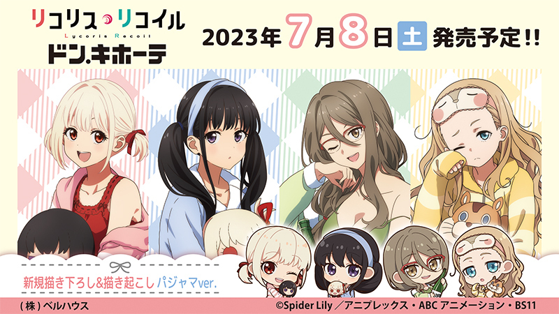 「リコリスリコイル」←こいつがバカ売れした理由、誰も説明出来ない \n_6