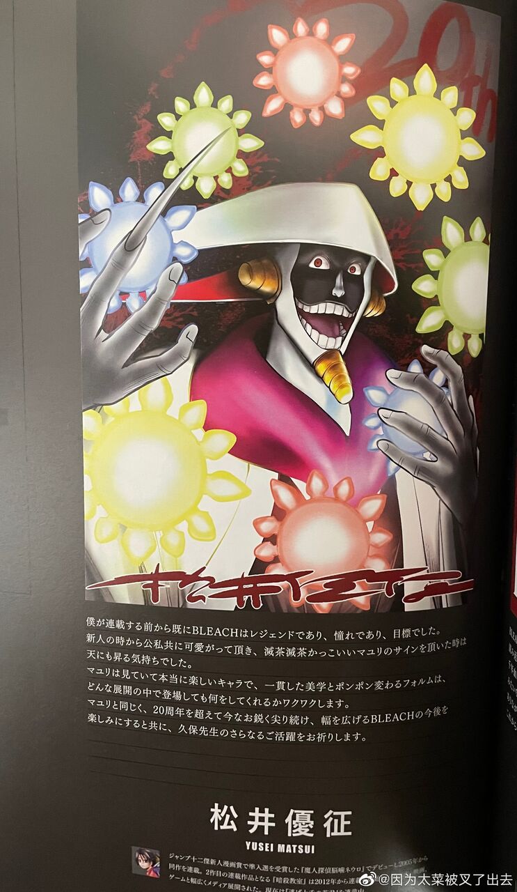 アニメの五条悟キ○すぎるWWWWWWWWWWWWWWWWWWWWWWWWWWWW \n_7
