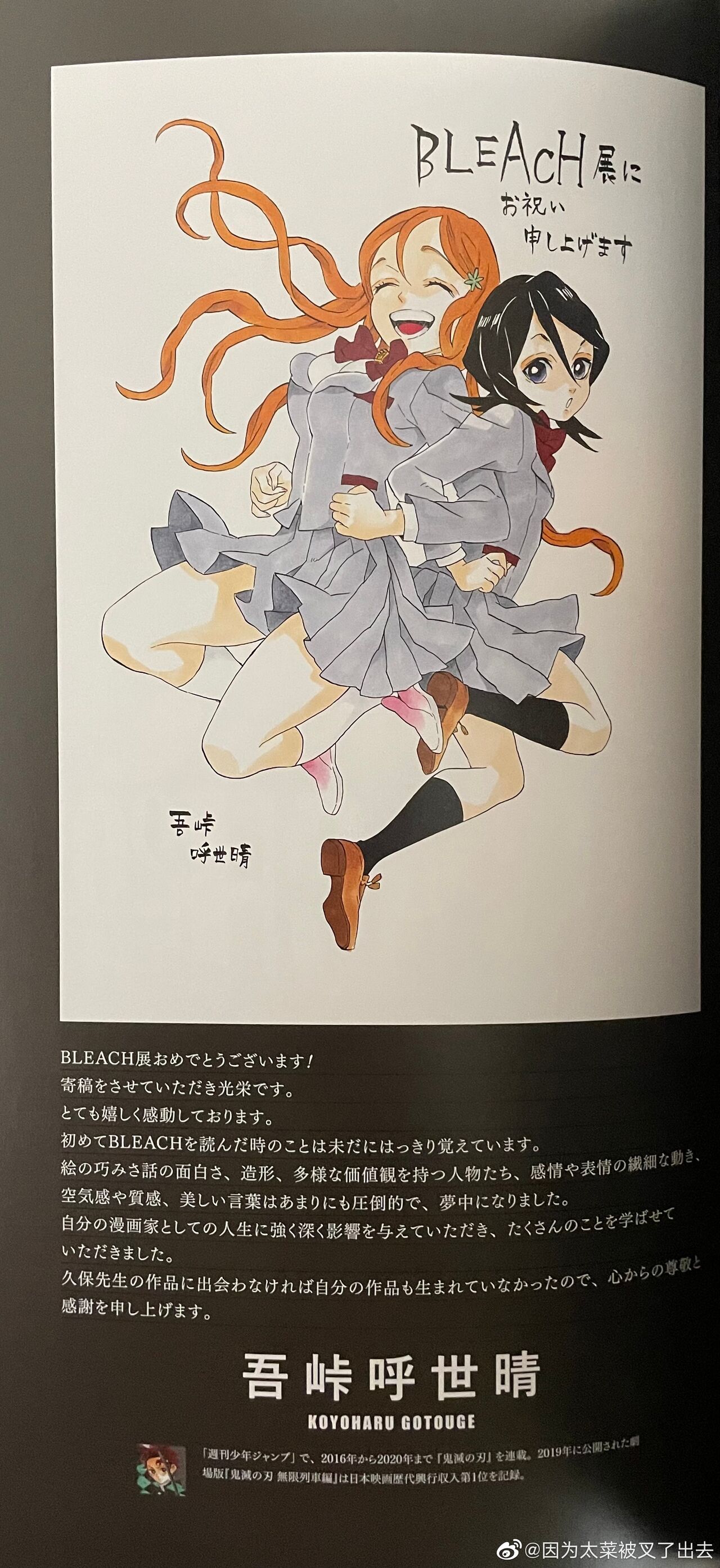 アニメの五条悟キ○すぎるWWWWWWWWWWWWWWWWWWWWWWWWWWWW \n_8