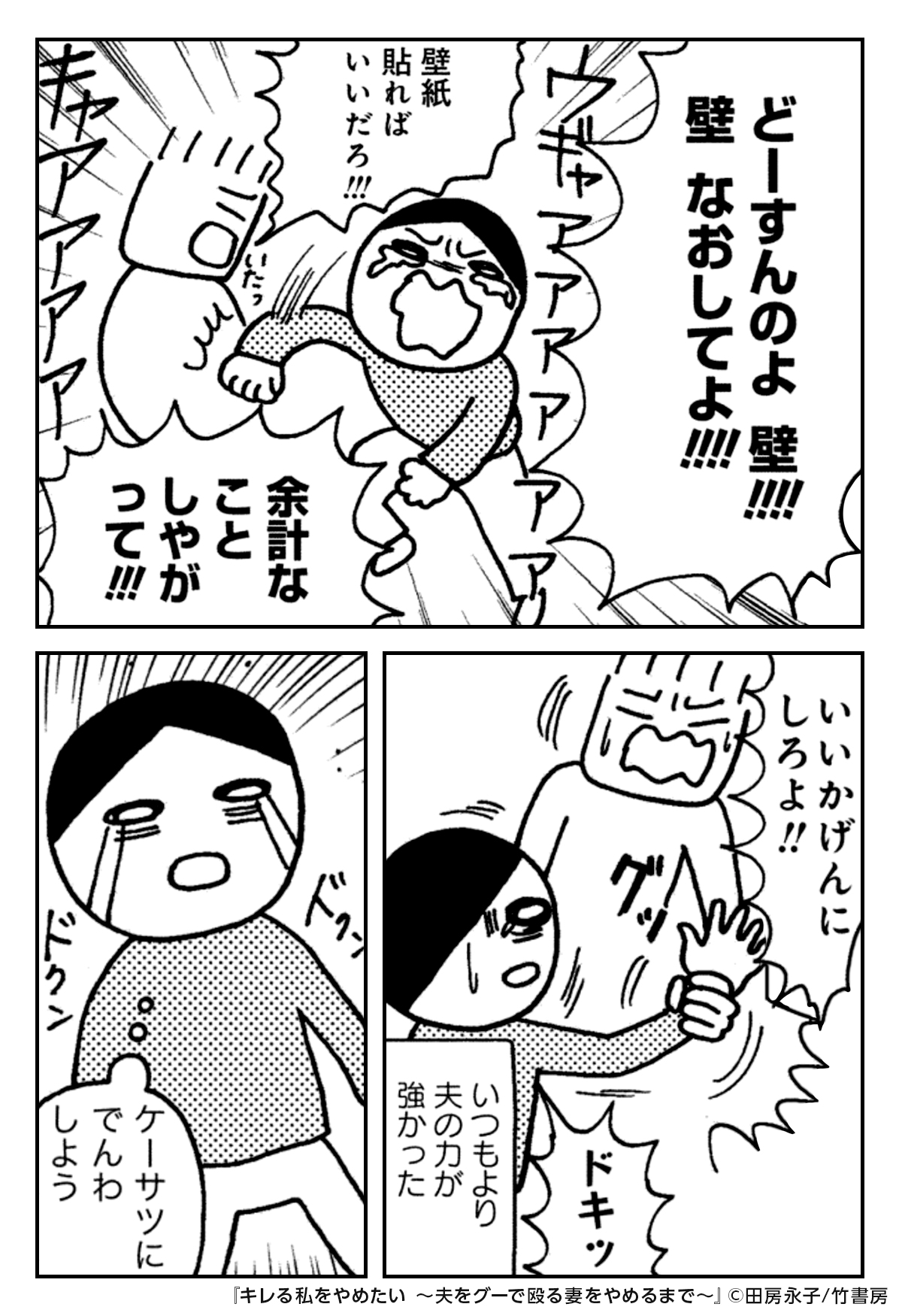【速報】40代「一人で平気なのは30代まで、40代から地獄」★2 \n_12