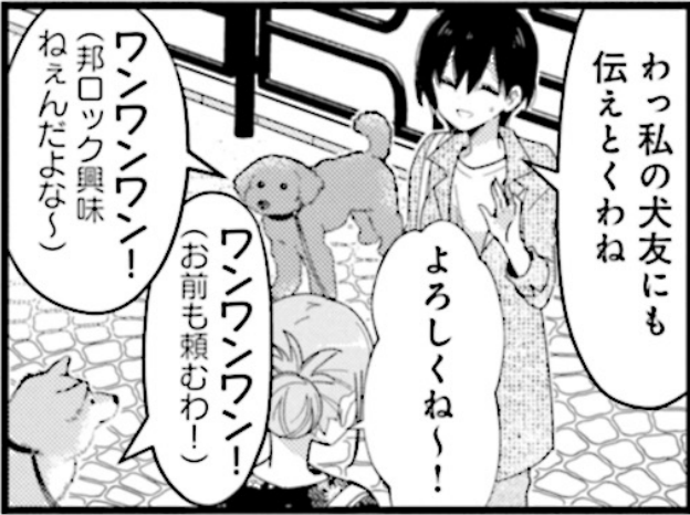 【悲報】ぼっちざろっくの喜多ちゃん○りマンだったWWWWWWWWWWWWWWWW WWWWWWWW \n_1