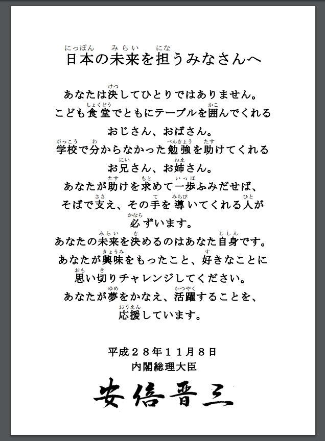 「これが美談になるのかよ…」ってなったもの  [783219561]\n_1