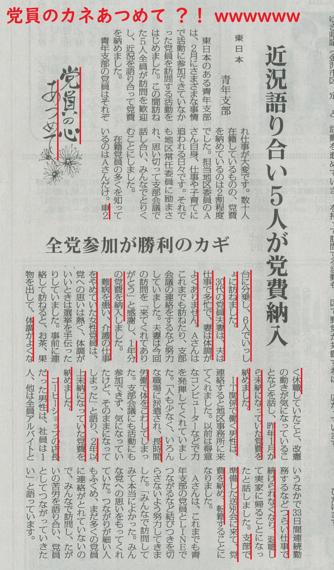 「これが美談になるのかよ…」ってなったもの  [783219561]\n_1