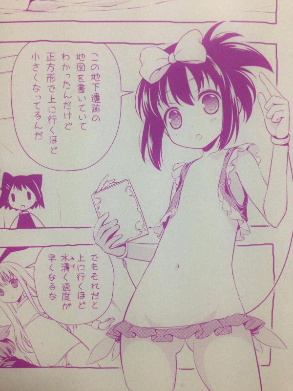 【画像】『咲-Saki-』、限界突破wwwwwwwwwwwwwwwwwwwwwwwwwwwwwwwwwwwwwww \n_1