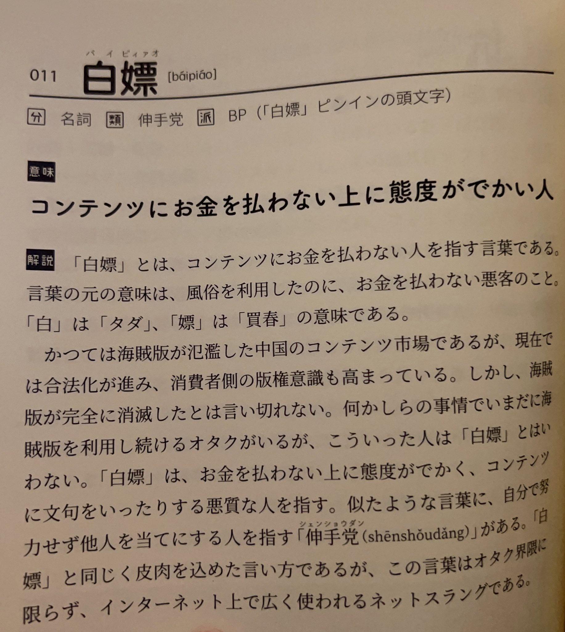 【悲報】FF16プロデューサー、日本の全てのゲーマーを敵に回す \n_1