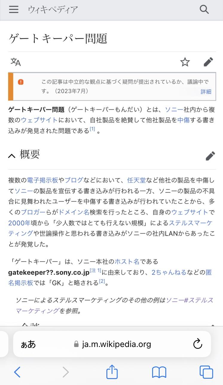 【悲報】FF16プロデューサー、日本の全てのゲーマーを敵に回す \n_1