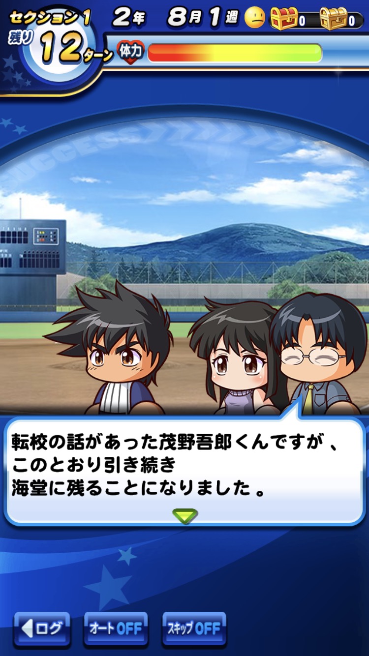 MAJOR聖秀編「元女子校で男子はギリギリ試合できる人数しかいません。ほぼ全員ド素人です」 \n_1