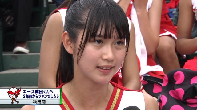 【速報】色白スレンダー美少女JK慶應チア、隣のオッサンに触られてしまう \n_1