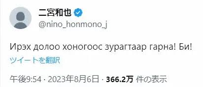 【朗報】VIVANT、面白い \n_1