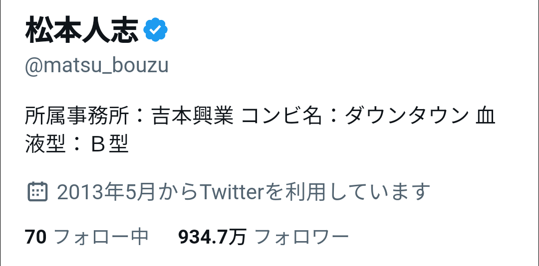 【朗報】松本人志「ピクミン4楽しすぎでしょ🙃、ええやん！ええやん！」 \n_1