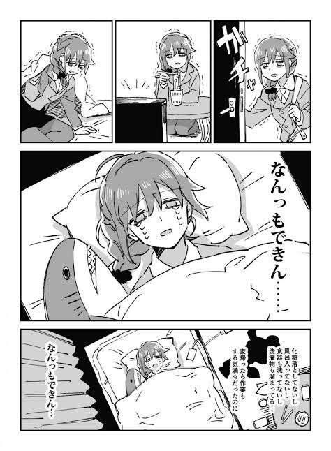 社会「1日8時間×週5日働け！」←いやこれでもかなりキツくない？ \n_1